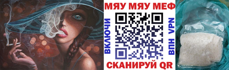 Купить Ишимбай Канабис Мефедрон Вейп ТГК ГАШИШ КОКАИН