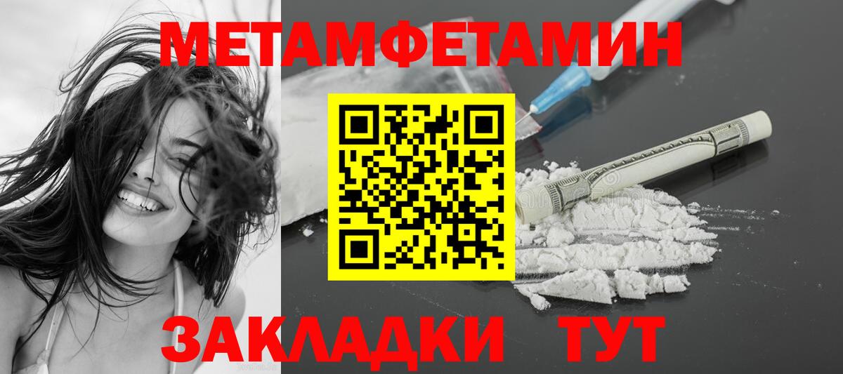 Amphetamine  Вход с VPN  Ишимбай  АМФЕТАМИН VHQ 