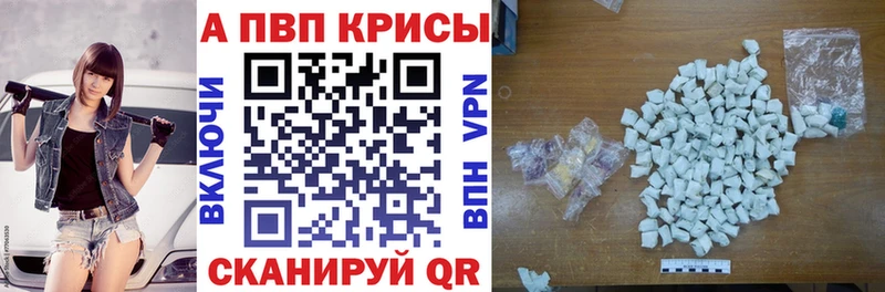 ОМГ ОМГ ссылка  Ишимбай  A-PVP крисы CK 