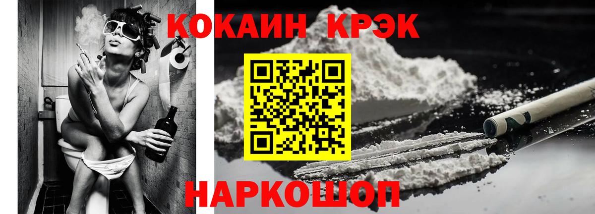 Ишимбай  COCAIN VHQ  КОКАИН VHQ  где найти наркотики  Вход с VPN  COCAIN 