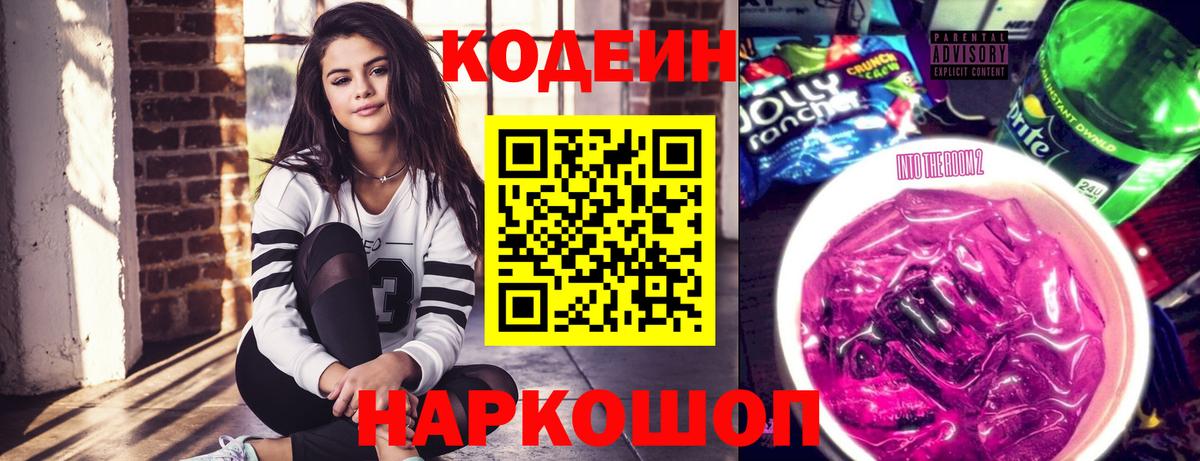 Alpha PVP Ишимбай