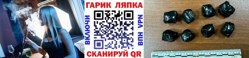 ГАШИШ гашик  Ишимбай 