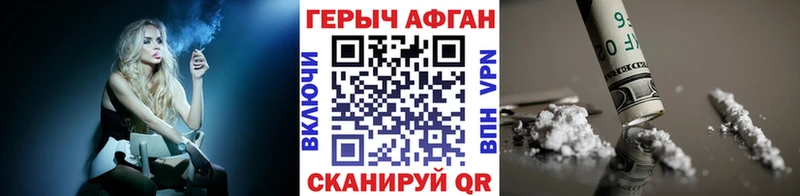 кракен ссылки  Ишимбай  ГЕРОИН герыч 