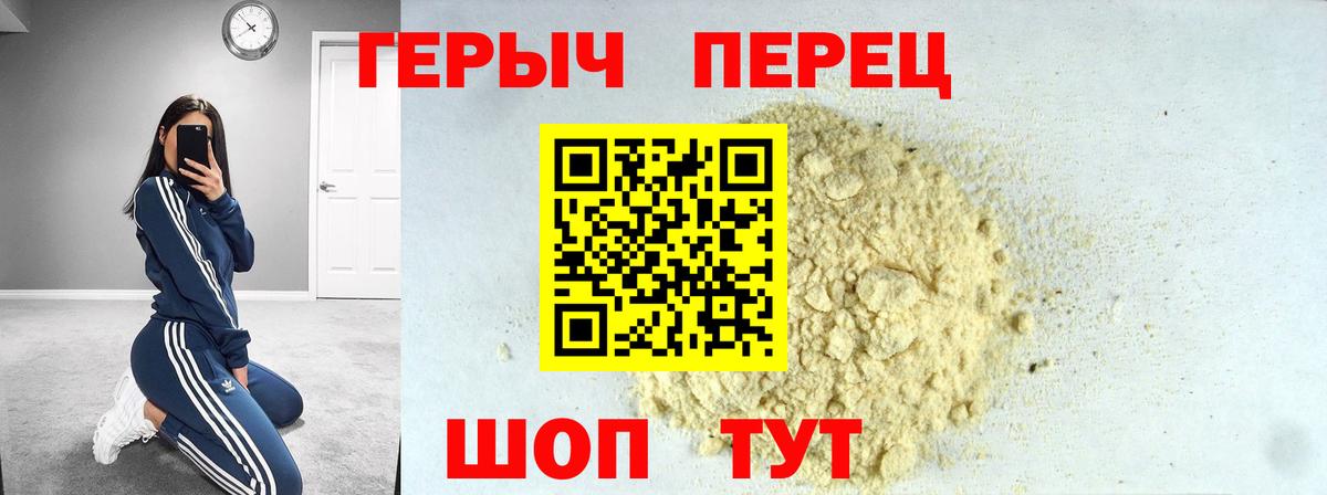 ГЕРОИН  ГЕРОИН афганец  Вход с VPN  Ишимбай 