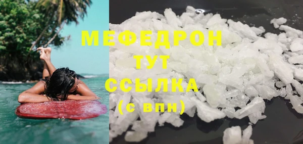 мефедрон VHQ Абдулино