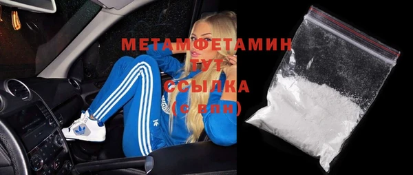 синтетический гашиш Абаза