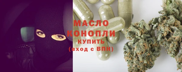 мефедрон VHQ Абдулино