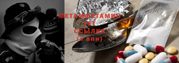 MESCALINE Яровое