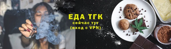 синтетический гашиш Абаза
