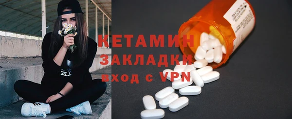 синтетический гашиш Абаза