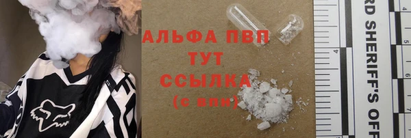 стаф Абинск