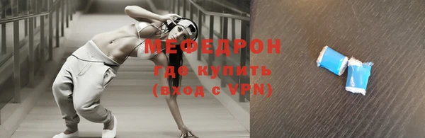 стаф Абинск
