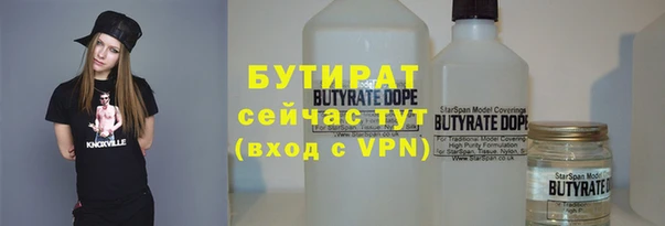 синтетический гашиш Абаза