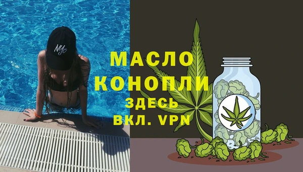 мефедрон VHQ Абдулино