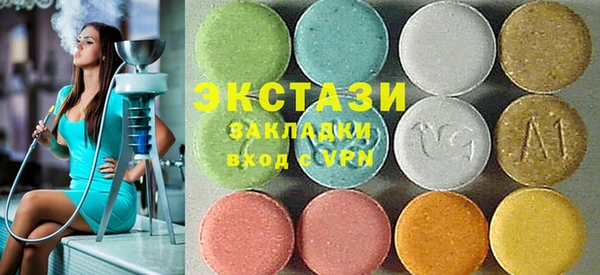 синтетический гашиш Абаза