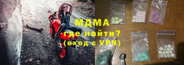 стаф Абинск
