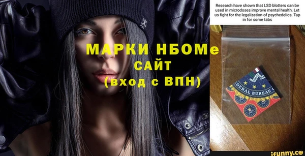 стаф Абинск