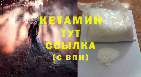 мефедрон VHQ Абдулино