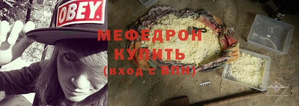 стаф Абинск