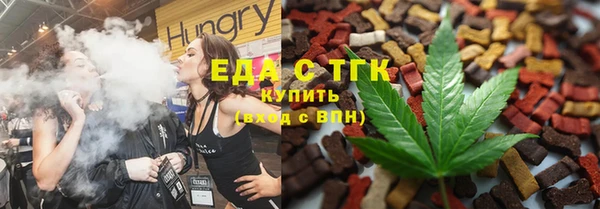 мефедрон VHQ Абдулино