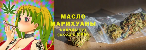 синтетический гашиш Абаза