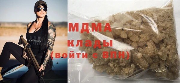 мефедрон VHQ Абдулино