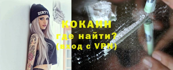 мефедрон VHQ Абдулино