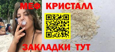 СК Гай
