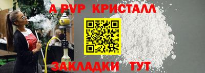 СК Гай