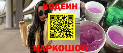 кокаин перу Гатчина