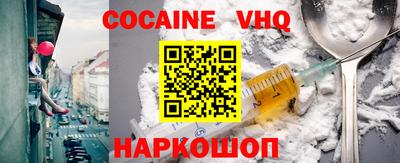 дурь Волгодонск