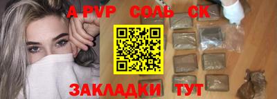 СК Гай