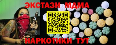 гашиш Волжск