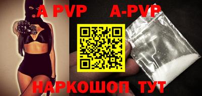 a pvp Гагарин
