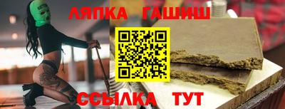 СК Гай