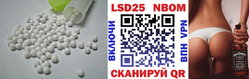 сайты даркнета телеграм  Ишимбай  LSD-25 экстази ecstasy 