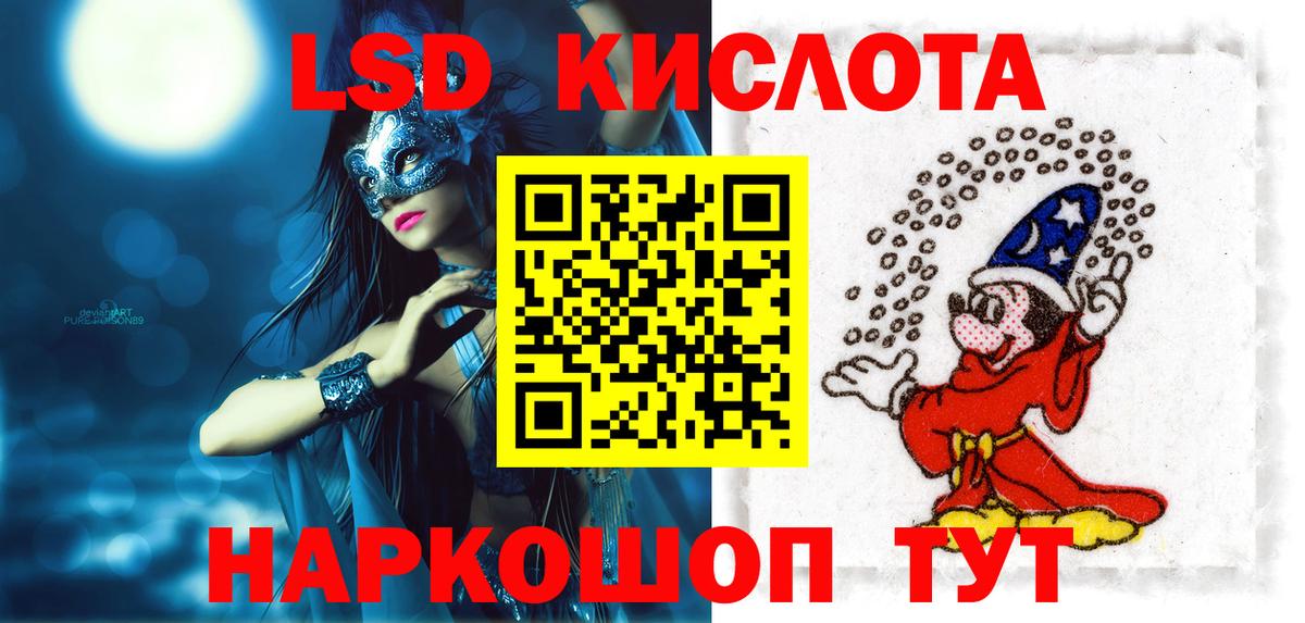 LSD-25 экстази ecstasy  Вход с VPN  Ишимбай  Лсд 25 экстази ecstasy 