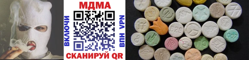 МДМА VHQ  закладка  Ишимбай 