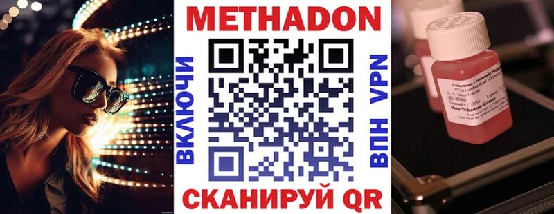 как найти   Ишимбай  МЕТАДОН мёд 