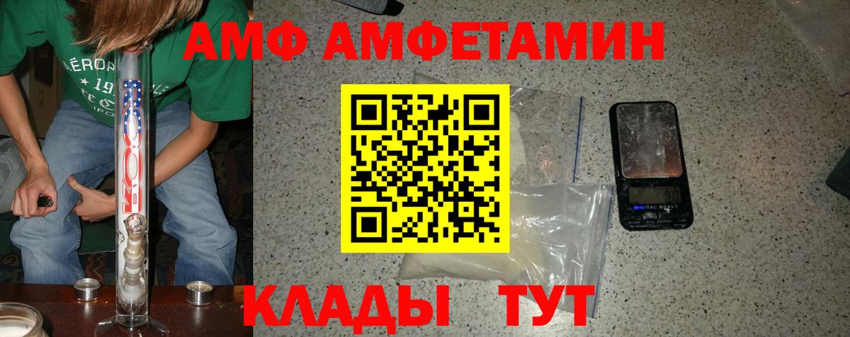 ЭКСТАЗИ  Альфа ПВП СОЛЬ кристаллы  Марихуана  Кокаин  Ишимбай  Вход с VPN  МЕФ кристаллы  ГАШ  Героин 