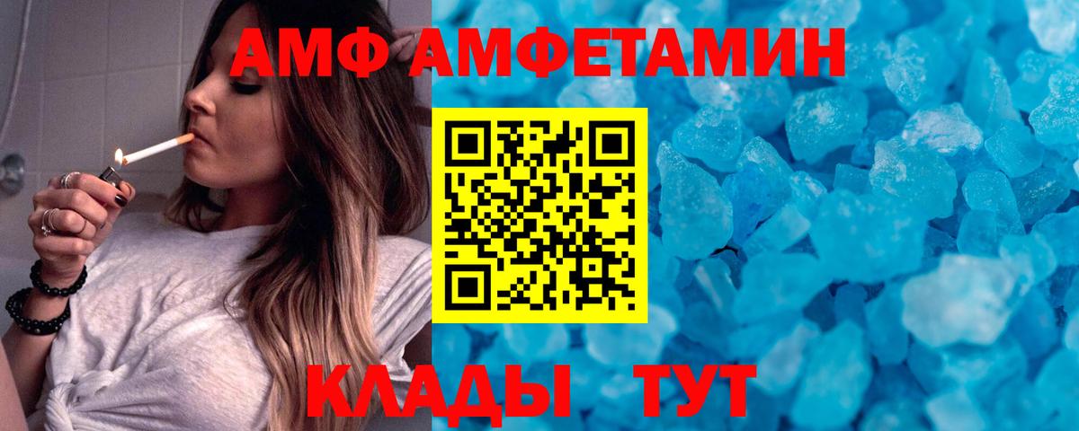 Ишимбай  Метамфетамин витя  МЕТАМФЕТАМИН  Вход с VPN 