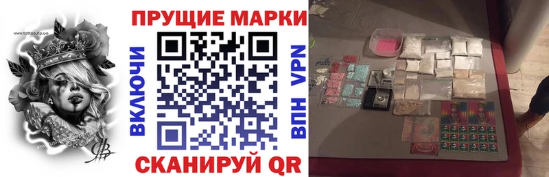 Марки 25I-NBOMe 1,8мг  Ишимбай 