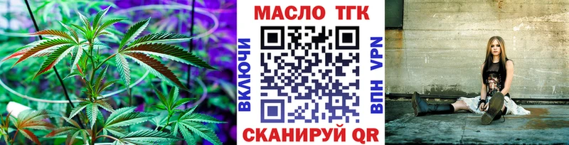 ТГК THC oil  хочу наркоту  Ишимбай 