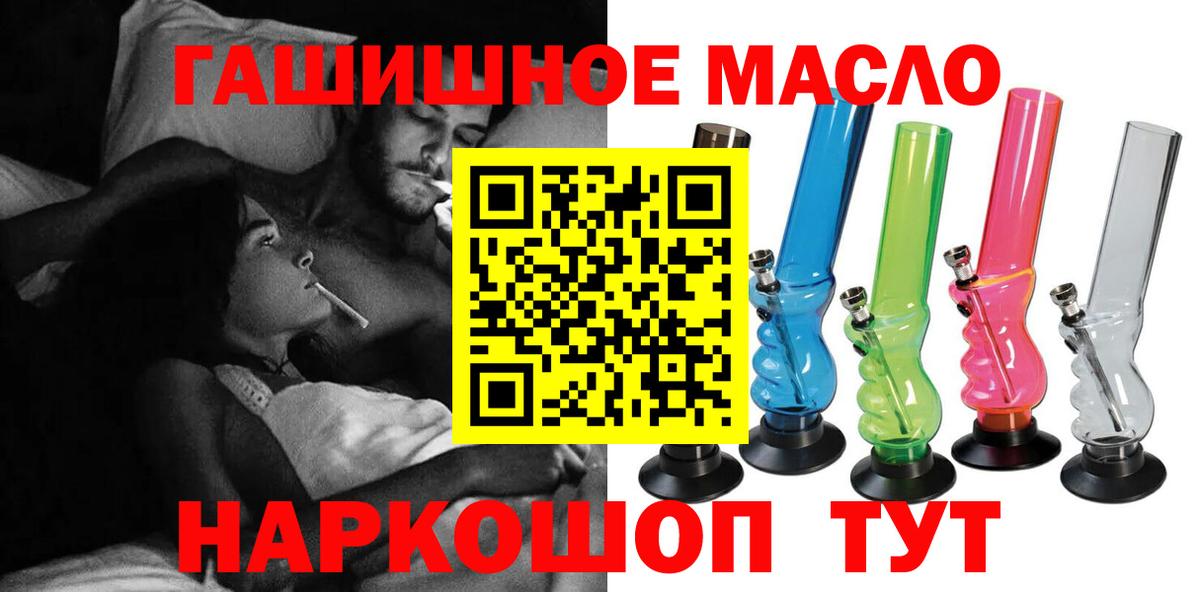 ТГК вейп  Вход с VPN  Ишимбай  Дистиллят ТГК жижа 