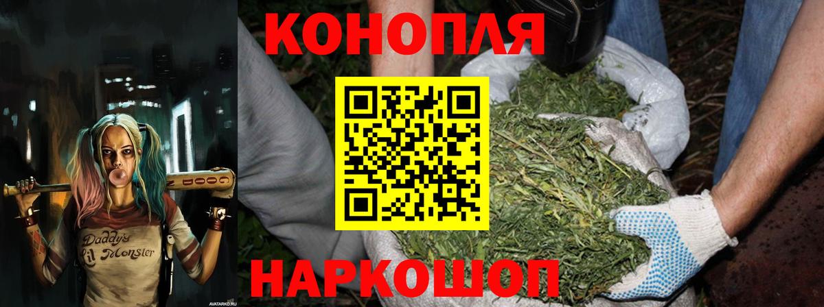 Шишки марихуана MAZAR  Вход с VPN  Ишимбай  Бошки марихуана VHQ 